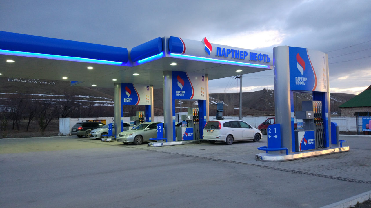 АЗС